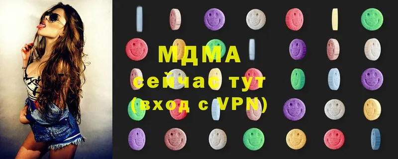 МДМА VHQ  Починок 