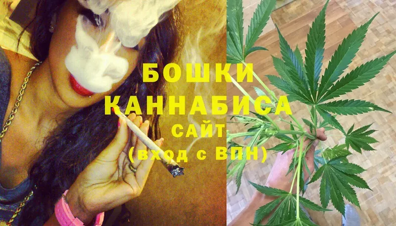 МАРИХУАНА White Widow  купить наркотики цена  Починок 